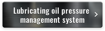 Lubricating oil pressure management system