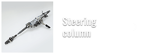 Steering column