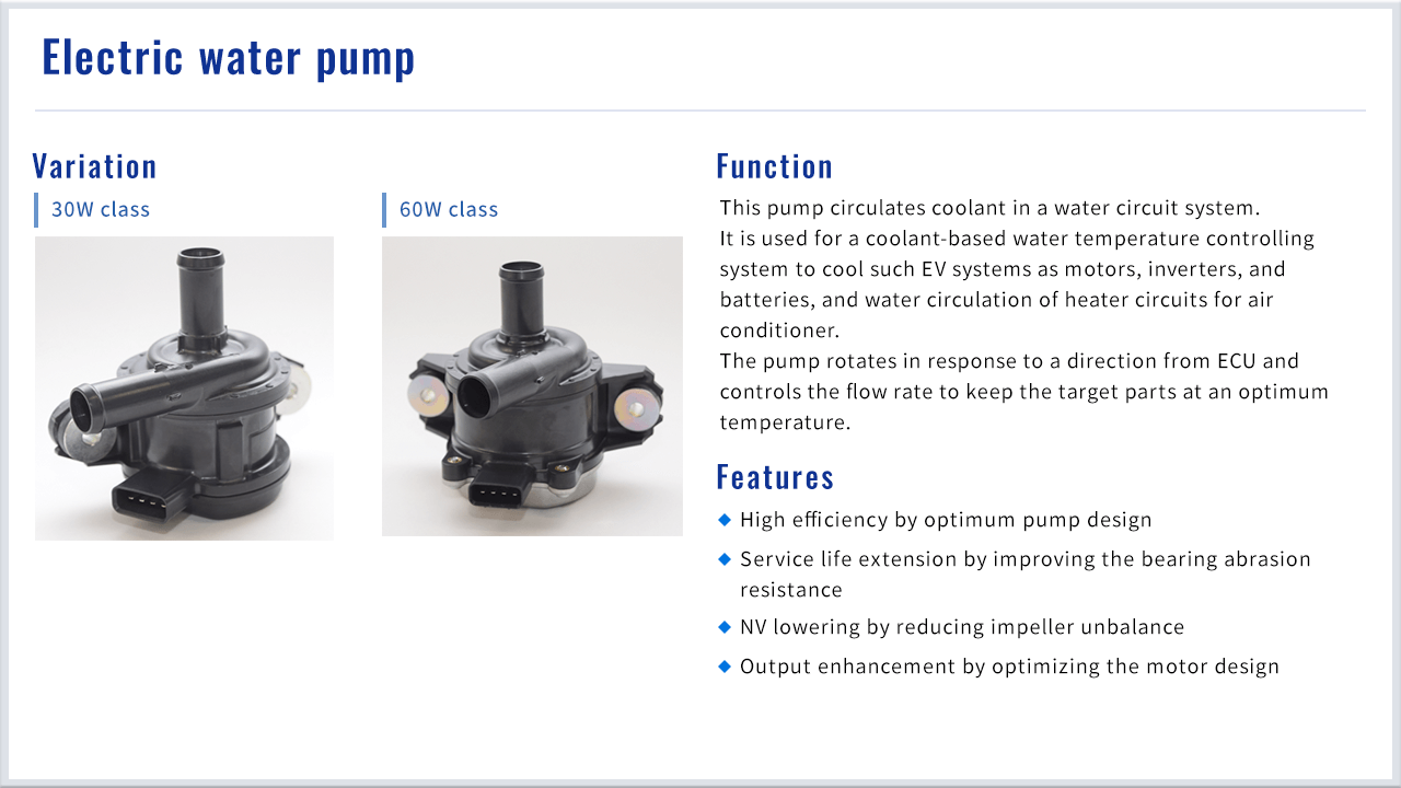 Electric water pump