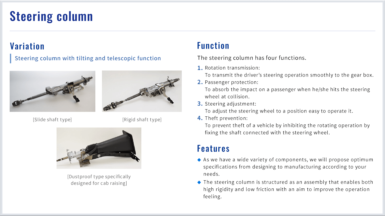 Steering column